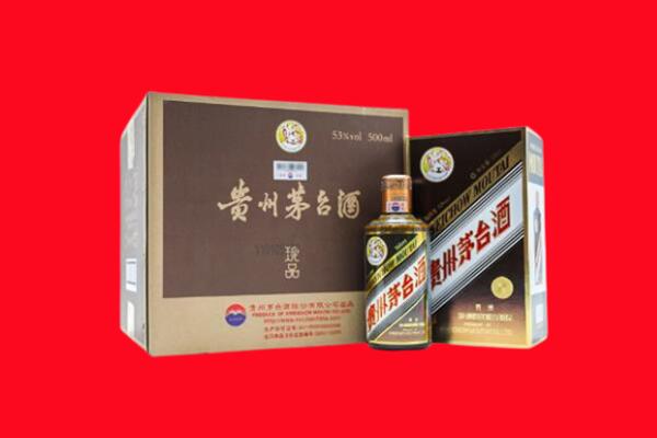 平桂区上门回收珍品茅台酒